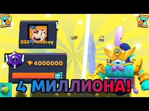 Видео: ВЕРНУЛ 4 000 000 КУБКОВ В ЛЕМОН БОКС | Lemon Box