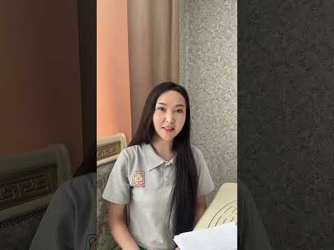 Видео: Как сдать ОРТ на 200+. Как подготовиться к ОРТ. Советы