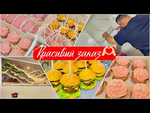 Видео: НАВОДИМ КРАСОТУ НА КУХНЕ😍КАРТИНА В СПАЛЬНЮ😍ПЕКУ ЗАКАЗЫ НА ДЕВИЧНИК🥰