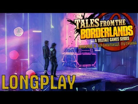 Видео: ВЕЛИКОЛЕПНЫЙ ФИНАЛ! ☢ [TALES FROM THE BORDERLANDS: Ep 5]