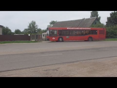 Видео: Автобус №2 (Витебск 2019). База Белбакалея - Керамзитовый завод (до Вокзала).