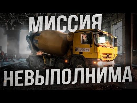 Видео: Один день из жизни владельца завода