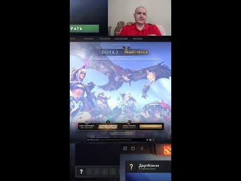 Видео: Dota 2 rating in solo stream \ Дота 2 рейтинг в соло стрим, общаемся, играем на позитиве 196 #shorts