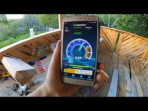 Видео: Скорость ИНТЕРНЕТА в деревне. Недорогая АНТЕННА для сотовой связи и ИНТЕРНЕТА (GSM, GPRS, 3G, 4G)