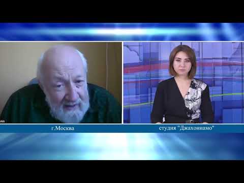 Видео: Дидгох - Международная конференция высокого уровня по сохранению ледников. Беседа с В. Поповнином