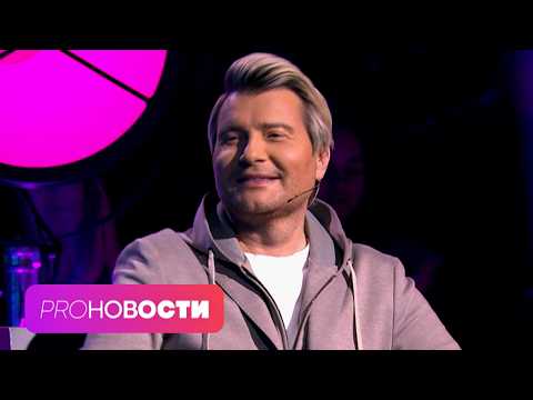 Видео: Кого Николай Басков не устроил в роли жюри? Как KAMAZZ задобрил Иосифа Пригожина? | PRO-Новости