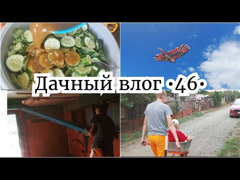Видео: ЗАМАРИНОВАЛА ЕЩЕ ОГУРЦЫ 🔥 НАЧАЛИ ЛОМАТЬ СТЕНЫ И ПОТОЛОК НА ДАЧЕ // ГОТОВИМ ЖАРЕНЫЕ ХИНКАЛИ