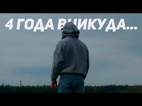 Видео: Как я ПОТЕРЯЛ 4 ГОДА в КРИПТЕ так и не став МИЛЛИОНЕРОМ?! Вся правда, которую вам никто не скажет!