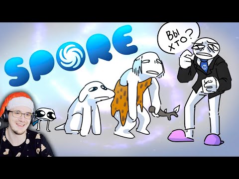 Видео: ВЕСЬ SPORE ЗА 13 МИНУТ ► ТОВАРИЩ КУЯШ СПОР | Реакция