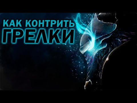 Видео: КАК КОНТРИТЬ ГРЕЛКИ и что такое немецкое такси в StarCraft 2