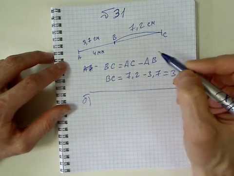 Видео: Геометрия, Атанасян, задача 31