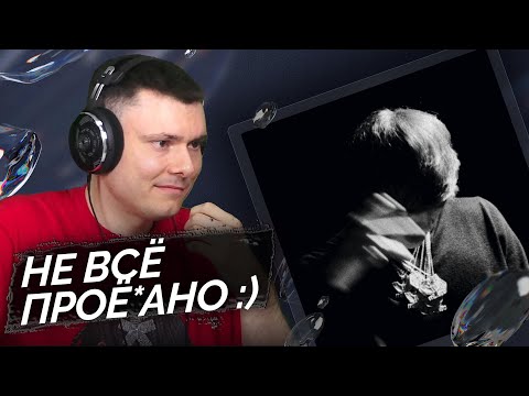 Видео: OG Buda - 6AM в Будапеште | Реакция и разбор