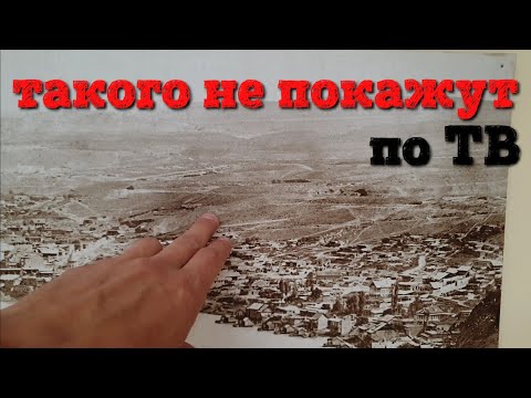 Видео: Старые фотографии Тбилиси. Исторический музей.