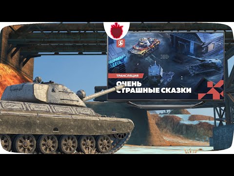 Видео: Что нас ждёт в Tanks Blitz ? [Ноябрь 2024] // Скоро в игре!