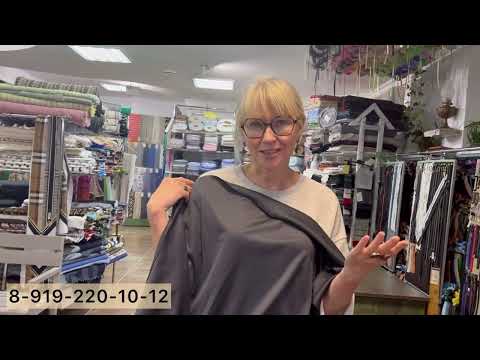 Видео: ТРИКОТАЖ И КОСТЮМНЫЕ ТКАНИ