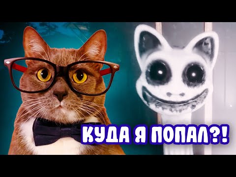 Видео: ЭТО ФИАСКО! ГЕННАДИЙ в ЗООПАРКЕ МОНСТРОВ! ZOONOMALY #2