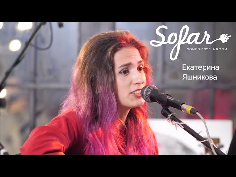 Видео: Екатерина Яшникова - Доширак | Sofar Moscow