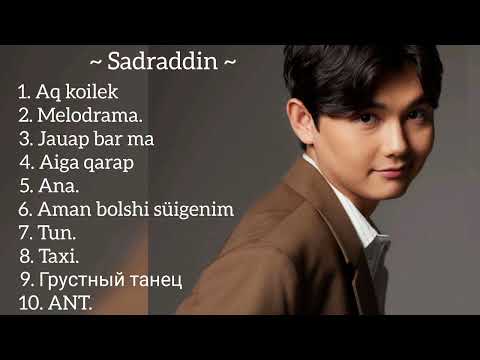 Видео: Садраддин олендери| Садраддин песни| казакша олендер.