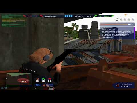 Видео: поджимище