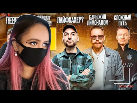 Видео: Джунтелла смотрит: КАК СТРЕЛЬНУЛИ ЛЕГЕНДЫ КС ЮТУБА?