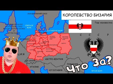 Видео: Очень странные КАРТЫ МИРА которые ты обязан увидеть #25