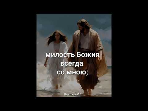 Видео: Готово сердце моё 