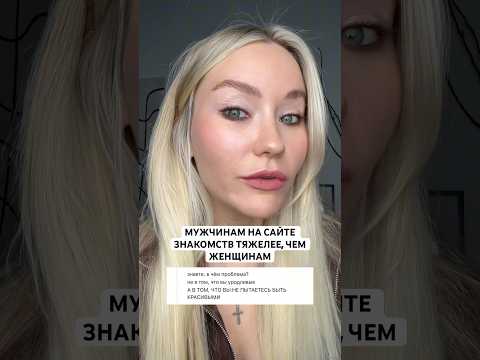 Видео: Кому тяжелее на СЗ мужчинам или женщинам?