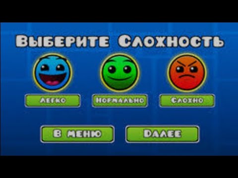 Видео: Сыграл в платформер уровень каждой сложности! 3 часть