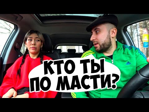 Видео: ЖДАЛА РОМАНТИКА А ПРИЕХАЛ ГОПНИК / ЧСВ В ШОКЕ