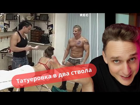Видео: НА ЧТО ГОТОВА ДЕВУШКА РАДИ ТАТУЕРОВКИ