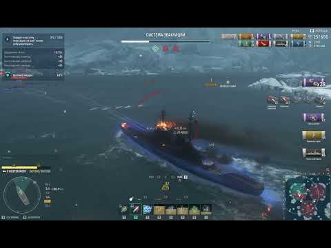 Видео: Мир кораблей бой в режиме Ваффентрагер Изоляция, бой был на тестовом сервере