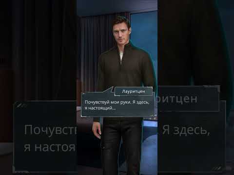 Видео: Мадс успокаивает Гиту после ночного кошмара + поцелуй. Пропавшие 2 сезон 8 серия. Ветка с Мадсом 