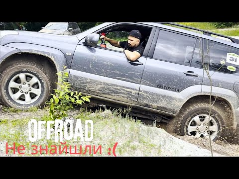 Видео: Оффроуд у лісах під Києвом + вибух пневмопідвіски на Range Rover!