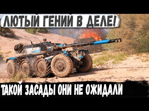 Видео: EBR 105 ● Засада для толпы топов! Вот на что способен этот гений в бою