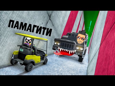 Видео: ОН ПРОСТО СГОРЕЛ.. РЕЖИМ "БОЛЬШИЕ - МАЛЕНЬКИЕ" В ГТА 5 ОНЛАЙН