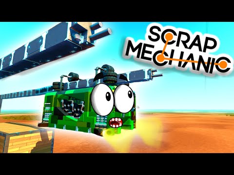 Видео: БИТВА НА МОНОРЕЛЬСАХ!!!! КТО БЫСТРЕЕ?(Scrap Mechanic)