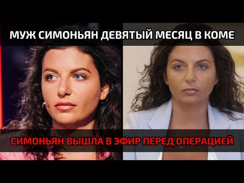 Видео: Маргарита Симоньян рассказала правду о себе и её слова прозвучали как приговор