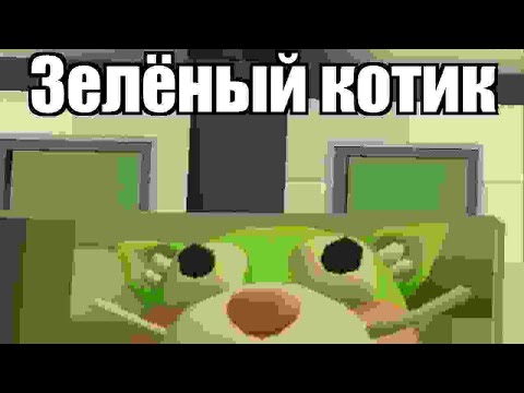 Видео: чикен ган мемы 22/мемные бебрики (глобальное изменение)