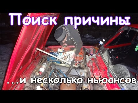 Видео: Начала дергаться машина. Ищем проблему. Особенности свечей, проводов и датчиков