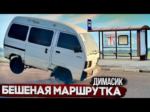 Видео: ЖАРИМ ШАШЛЫК НА ХОДУ. ШМОН ДПС ПО БЕСПРЕДЕЛУ. Пассажиры в ШОКЕ