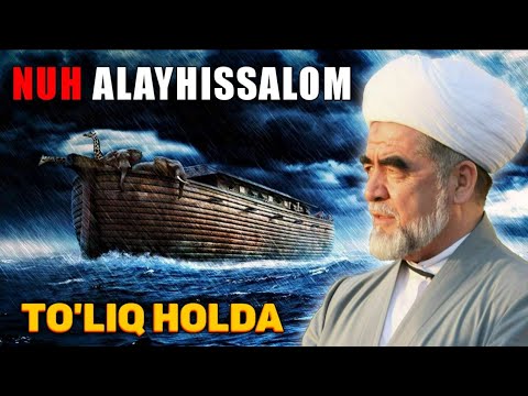 Видео: Нуҳ алайҳиссалом Қиссаси Шайх Муҳаммад Содиқ Муҳаммад Юсуф @islomuz