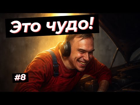Видео: ГЛЕБ ИСПОЛЬЗУЕТ БОЖЕСТВЕННУЮ СИЛУ В MY SUMMER CAR #8 | SASAVOT