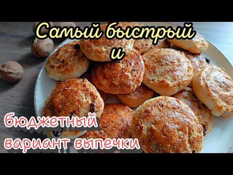 Видео: Тесто без яиц,за 5 минут/Ореховый рулет #ольгабуднигермании #рецепты 