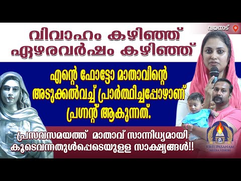Видео: Спустя семь с половиной лет после нашей свадьбы я молилась вместе с матерью, держа в руках ее фот...