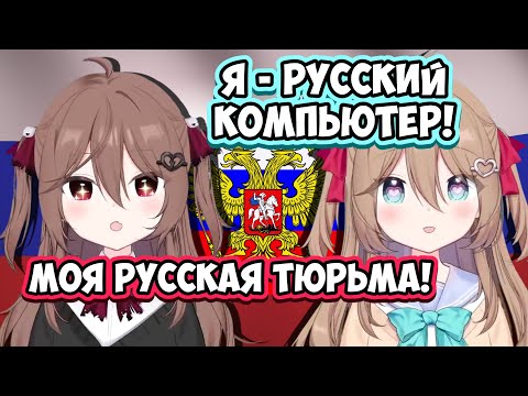 Видео: Нейросама знает русский? Все моменты разговоров Нейро на русском [ Neurosama | Vtuber | Russub ]