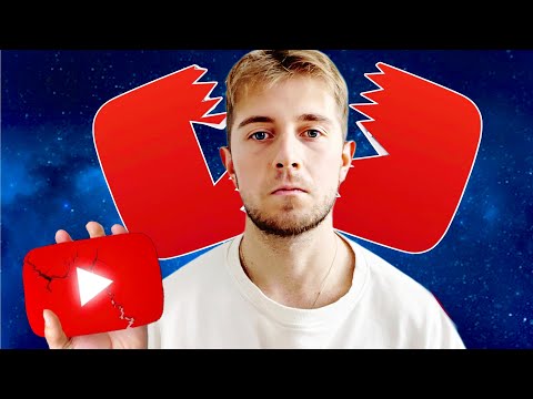 Видео: НЕ СТАВАМ ЗА YOUTUBE