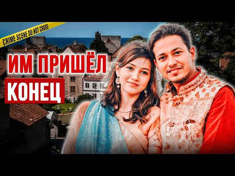 Видео: Смерть после свадьбы: ужасающая история индийских новобрачных! | Тру Крайм