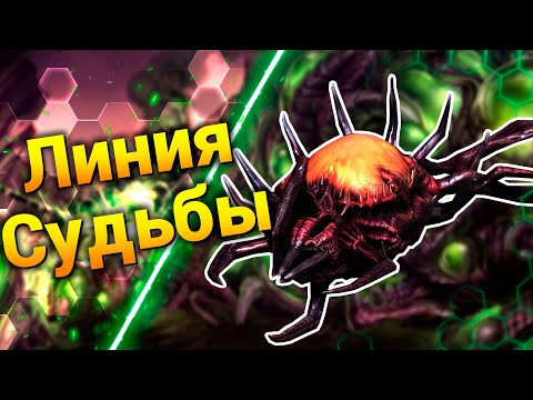 Видео: Злая Заруба [Nexus Wars] ● StarCraft 2
