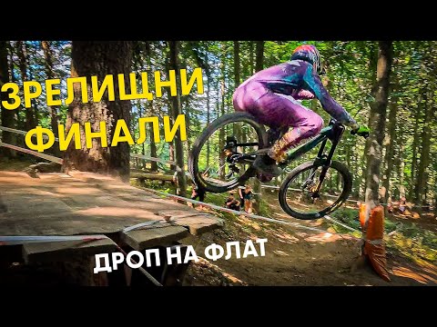 Видео: Всички Дадоха Пълна Газ! // Pamporovo Bike Fest 2025 - Финали