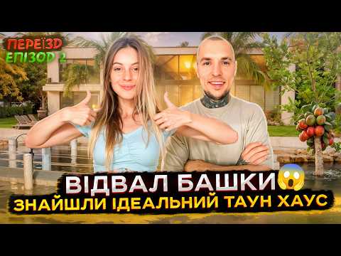 Видео: НЕОЖИДАННО! Какое жилье можно снять в США ( Флорида ) за $3000–$4000?